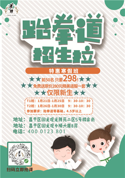 1546941699292645.jpeg 微信图片_20190107175444.jpg